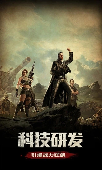 七日杀危机官方版 v1.11.55 安卓版2