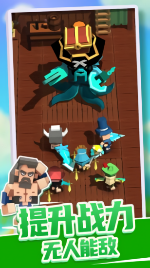 造个船吧 v1.0 安卓版0