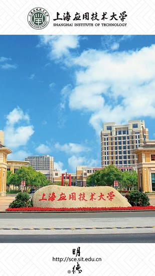 上应成教手机版 v2.1.1 安卓版1