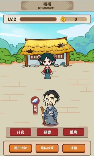 成语小举人红包版 v1.0.0.0 安卓版0