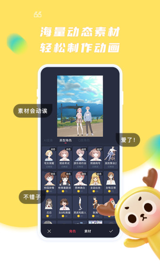 触漫极速版app v1.2.4 安卓版0