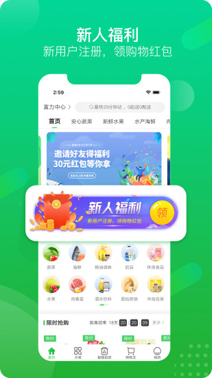 家物优选app v1.2.5 安卓版0