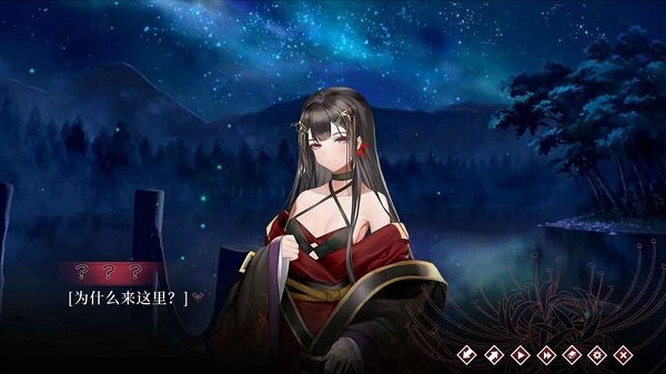 葬花手游官方版 v0.20 安卓版0