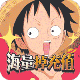 海贼王光辉战争游戏下载