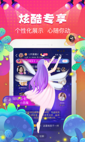 嗨皮星球官方版 v1.6.3 安卓版1