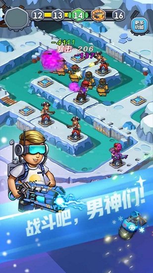 男神特工队最新版 v1.0.0 安卓版0