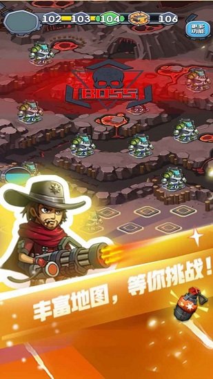 男神特工队最新版 v1.0.0 安卓版1