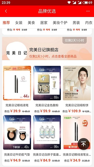 查小宝app v8.5.9 安卓版2