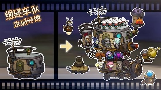 进击的堡垒游戏中文版 v1.0 安卓版0