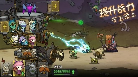 进击的堡垒游戏中文版 v1.0 安卓版1