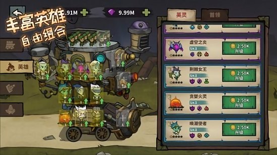 进击的堡垒游戏中文版 v1.0 安卓版2