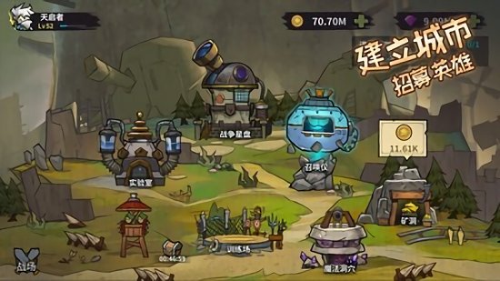 进击的堡垒游戏中文版 v1.0 安卓版3