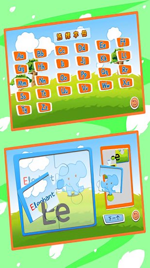 宝宝英语字母拼图最新版 v1.86.01 官方安卓版1