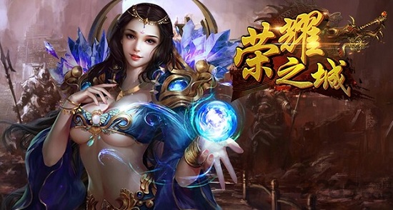 荣耀之城 v1.0.10 安卓版0