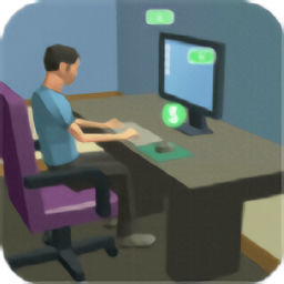 疯狂打工人最新版