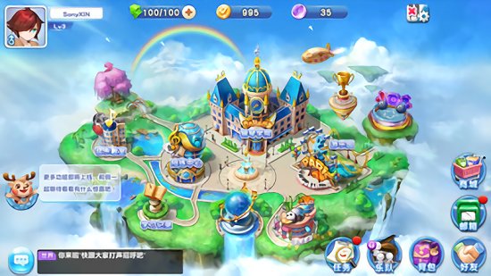 旋鹿钢琴游戏 v16.0.0 安卓版2