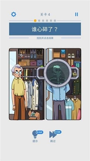 疯狂打工人最新版 v1.0 安卓版2