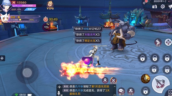 阴阳师晴雅集游戏 v0.19.19 安卓版3