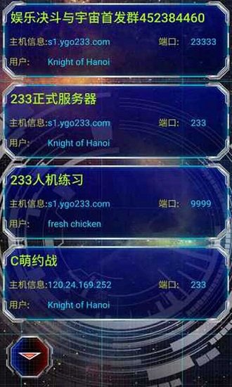 游戏王ygomobile新大师规则 v3.7.4 安卓版0