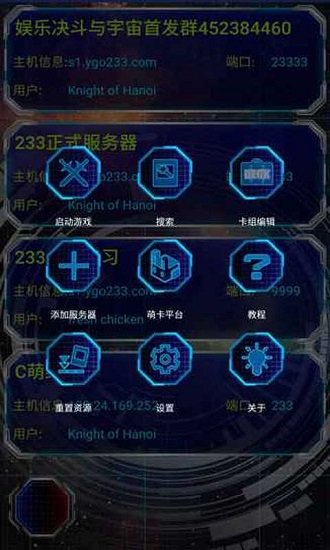 游戏王ygomobile新大师规则 v3.7.4 安卓版1