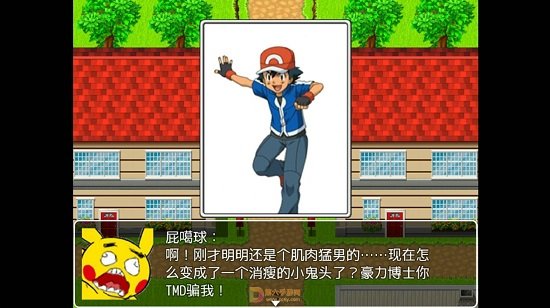 人类训练师最新版 v1.0 安卓版1