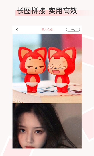 九宫图拼图 v1.0.5 安卓版3