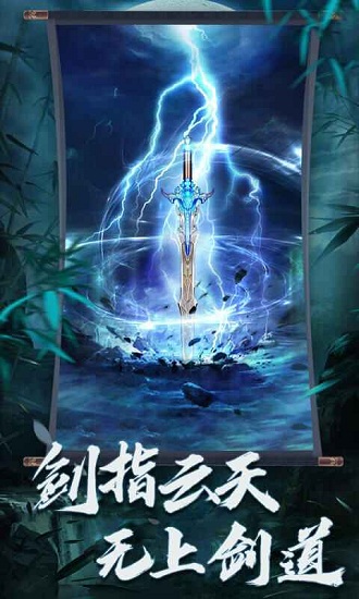 从零开始的修真世界正式版 v1.7.1 安卓版2