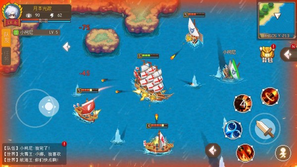 航海日记2手游 v1.5.1 安卓版1