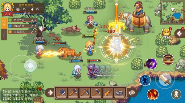 航海日记2手游 v1.5.1 安卓版2