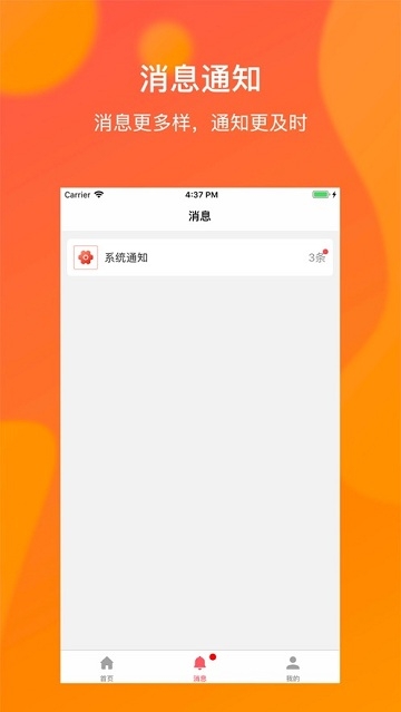 吉管家 v2.0.5 安卓版1