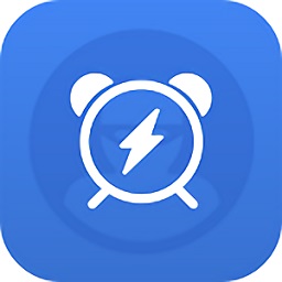 電量充滿警示及竊盜警示鬧鈴