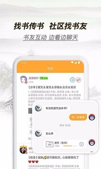 多友阅读app v1.42.0.760 官方安卓版2