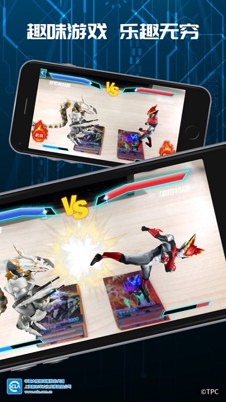 顽矩盒奥特曼卡片 v1.5.4 安卓版1