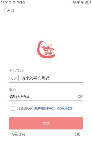 奕杰阳光学生版app v1.04.80 安卓版1