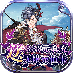 勇者大陆新纪元官方版