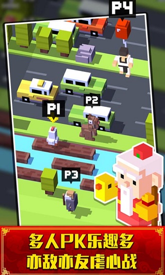 小心过马路最新版 v1.0 安卓版3