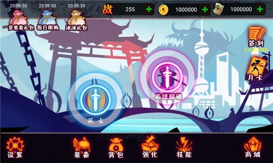 仙途争锋正版 v4.0 安卓版0