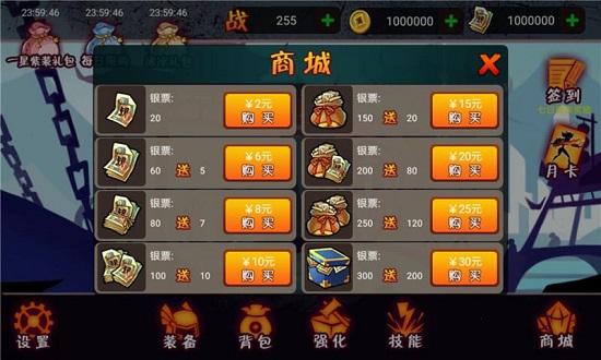 仙途争锋正版 v4.0 安卓版1