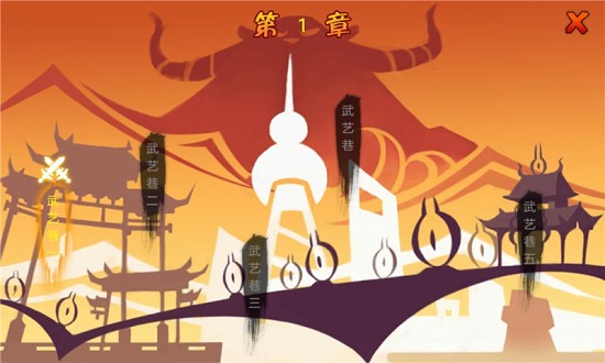 仙途争锋正版 v4.0 安卓版2