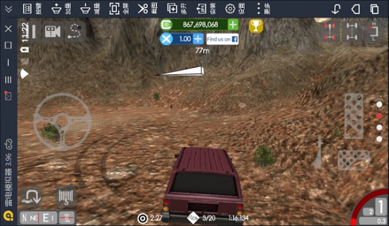千兆越野正版 v1.70 安卓版3