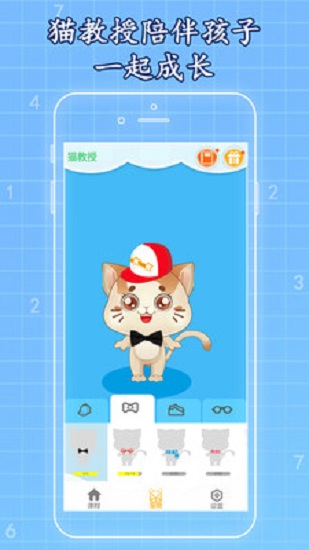 一起学数独最新版 v1.0.52 安卓版2