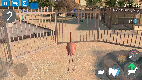 模拟山羊高级版手游 v2.0.6 安卓版1