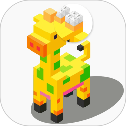 数字填色3d像素涂色画