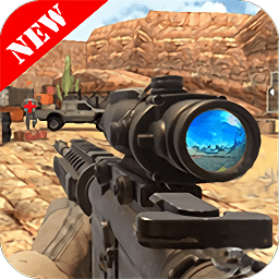 枪战精英杀手手游