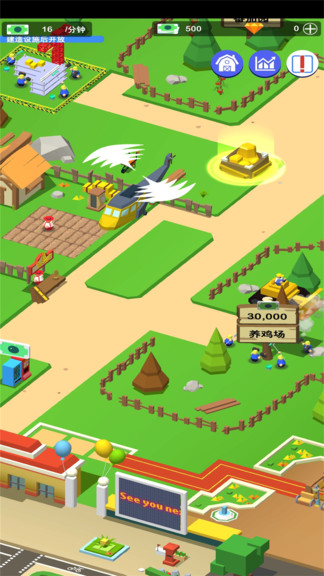 农场打工人游戏 v10.3 安卓版1