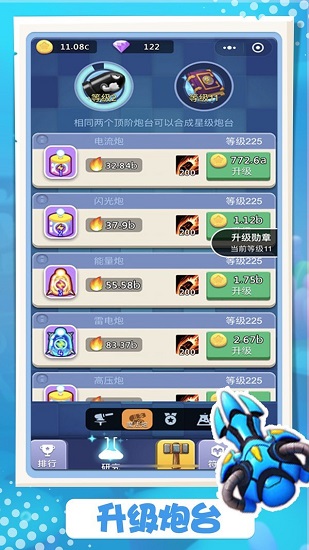 卡卡保皇最新版 v1.0.0 安卓版0