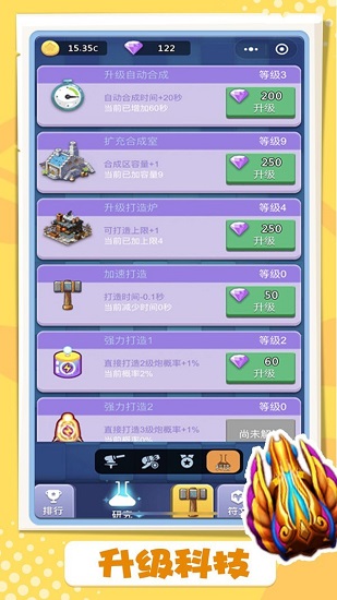 卡卡保皇最新版 v1.0.0 安卓版1