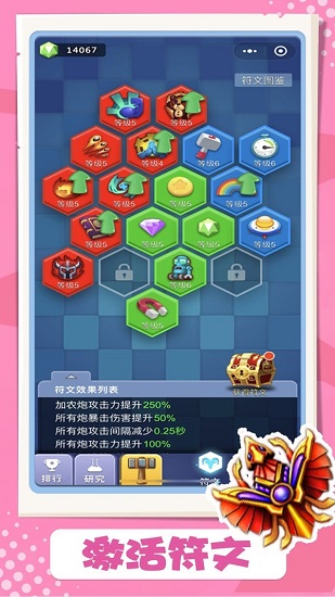 卡卡保皇最新版 v1.0.0 安卓版2