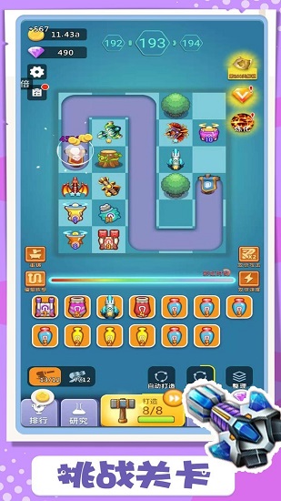 卡卡保皇最新版 v1.0.0 安卓版3