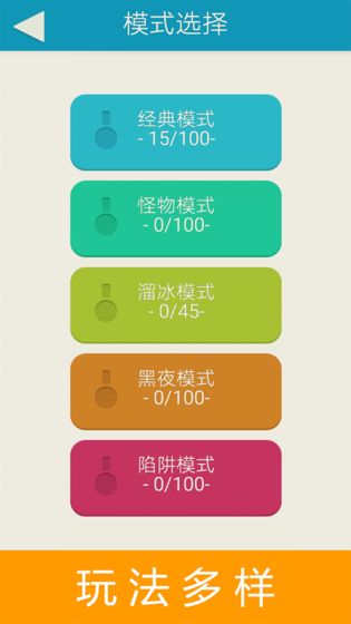 迷宫解谜手游(maze puzzler) v2.40 安卓版2